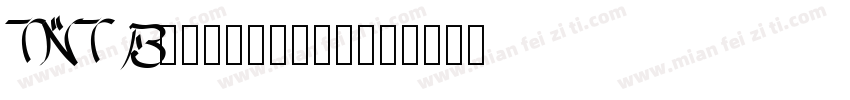 TNT Battenberg字体转换